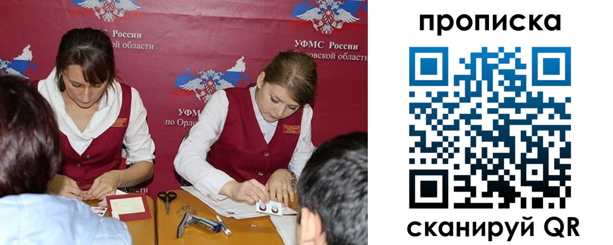 где прописаться в Заводоуковске
